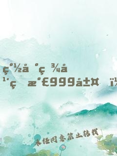 簽到百年煉氣999層，我不茍了
